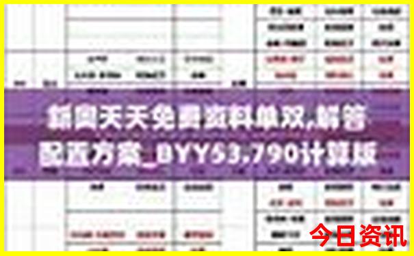 七八月份新疆旅游攻略