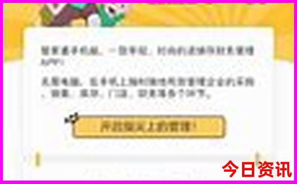 现在中国最热的城市