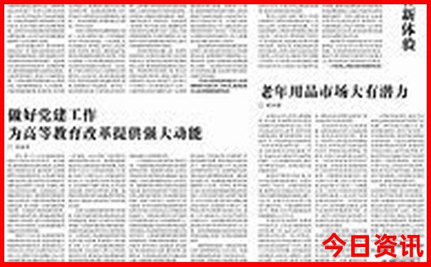 跟团去北京旅游3天多少钱