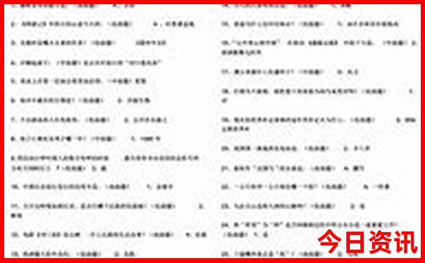 湖南省aaaaa景区排名