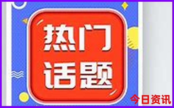 0149330澳彩开奖记录查询