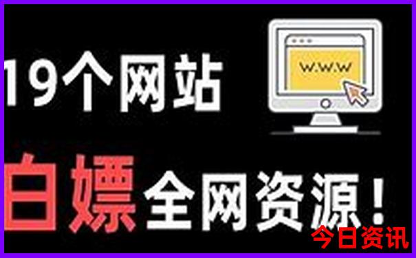 适合7月旅游的地方