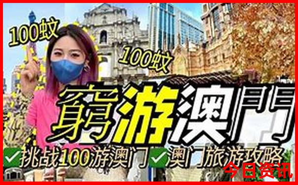 中东十大著名景点