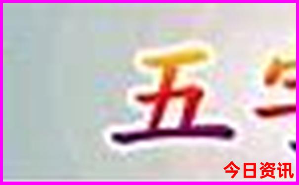 吐鲁番夏天晚上凉快吗