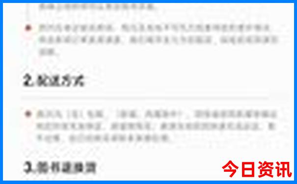 两天旅游景点推荐