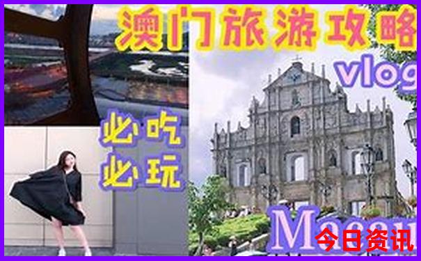 地理旅游路线图作业