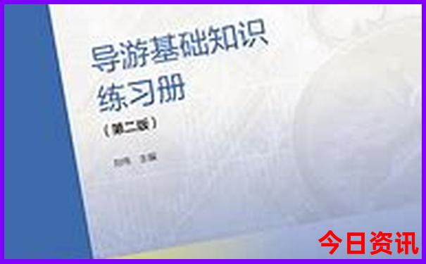 贵阳四中在哪个位置