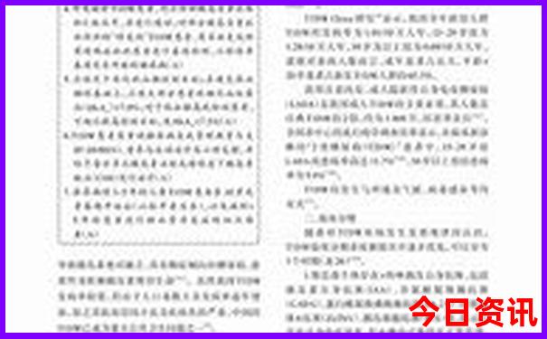 美女最多是哪个城市
