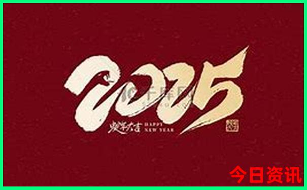 2025全网正版全新正版资料免费大全实时更新全新入口-2025年天天开彩免费大全