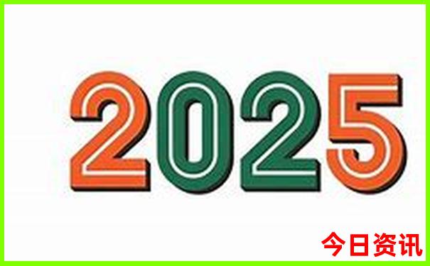 2025全网正版全新正版资料免费大全实时更新全新入口-777788888管家婆免费